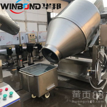 【華邦真空滾揉機(jī),商用真空滾揉機(jī)價格】-無錫