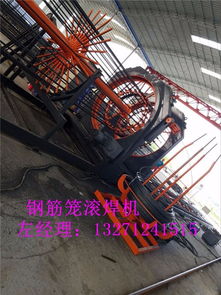 興寧建貿鋼筋籠盤絲機下單發貨